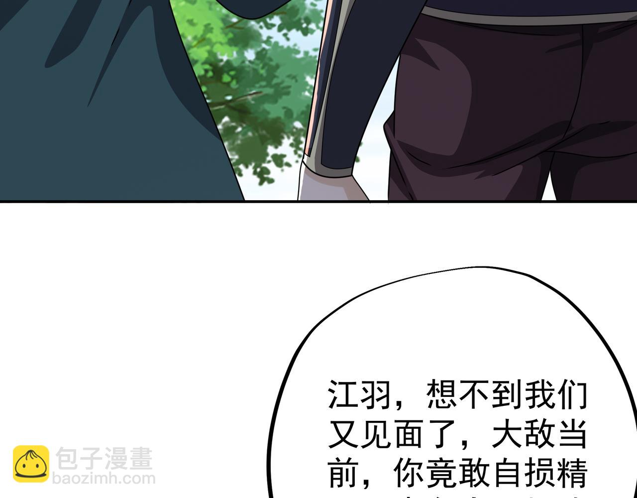 战圣子(1/3)-第28话