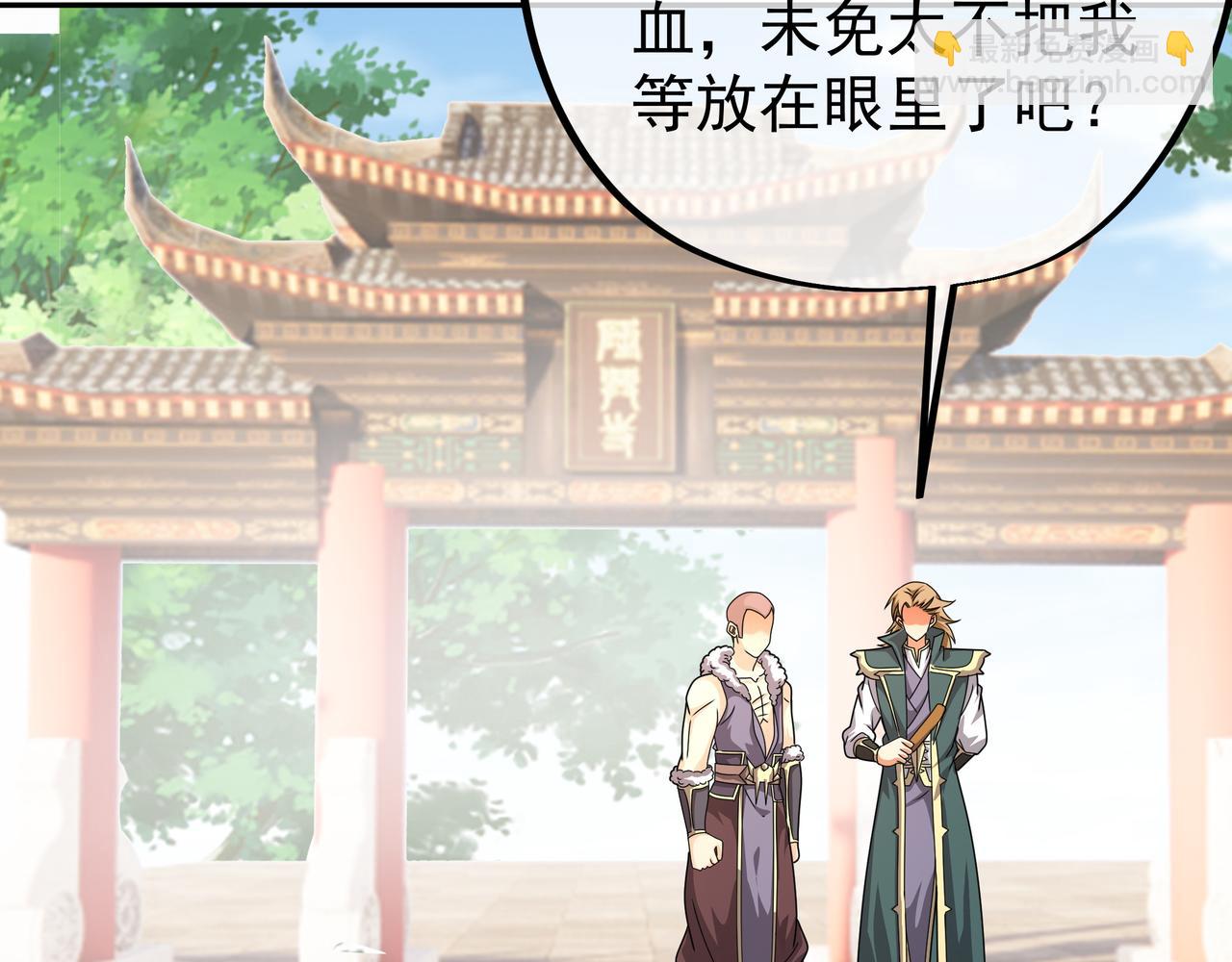 战圣子(1/3)-第28话