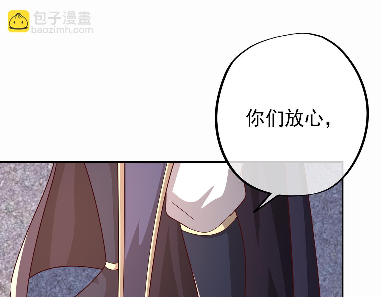 战圣子(1/3)-第28话