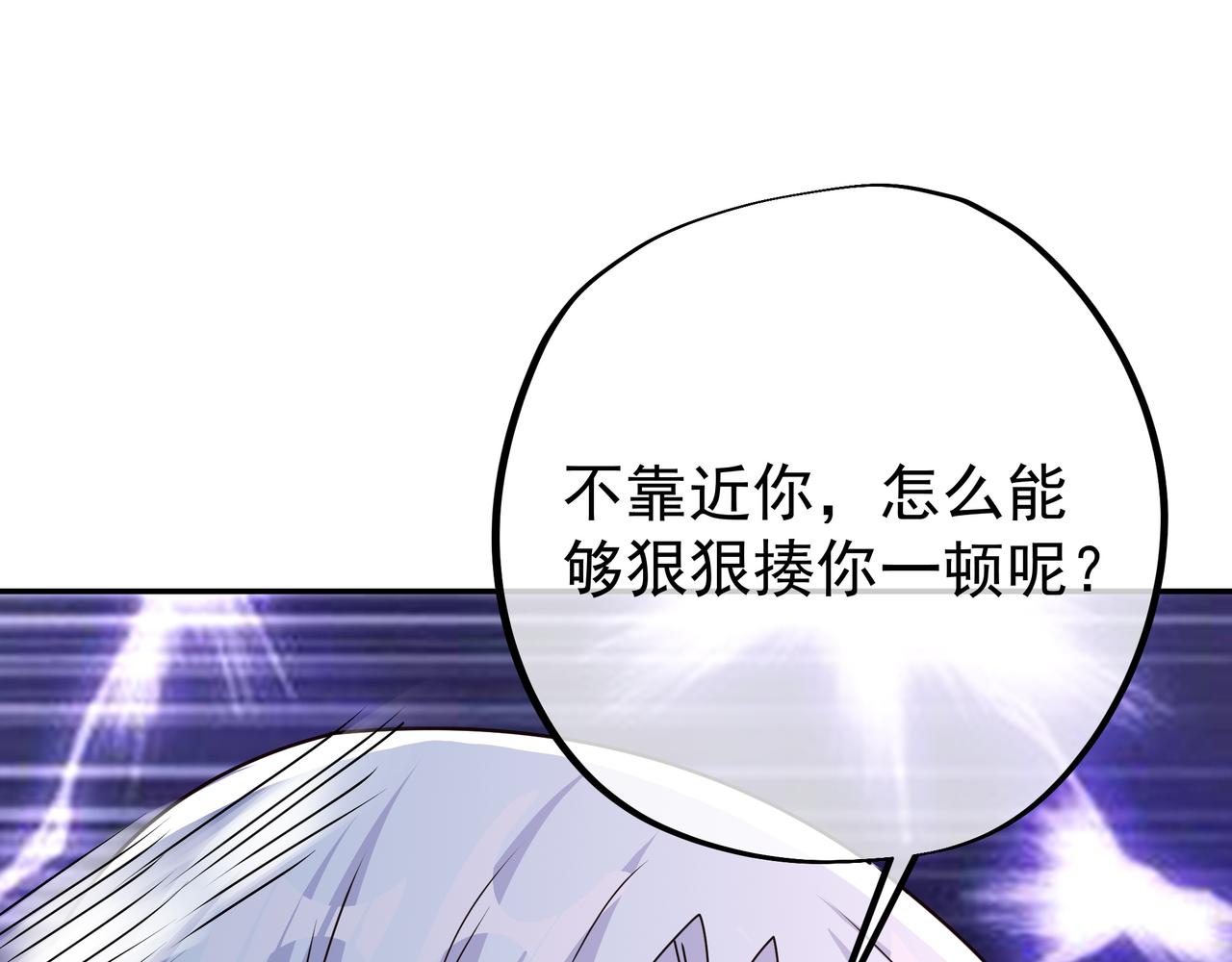 战圣子(1/3)-第28话