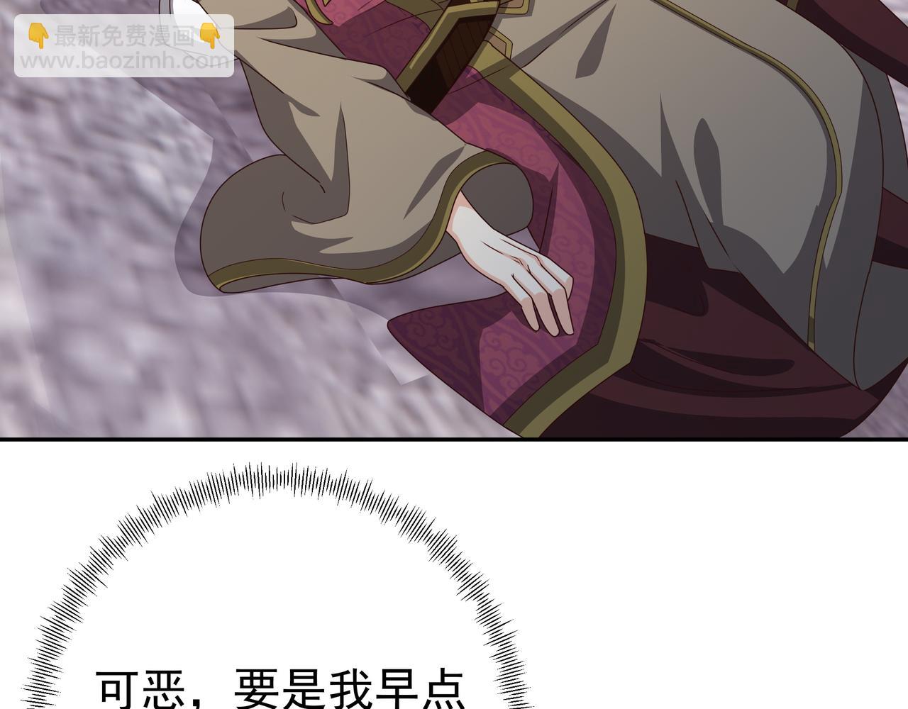 战圣子(1/3)-第28话