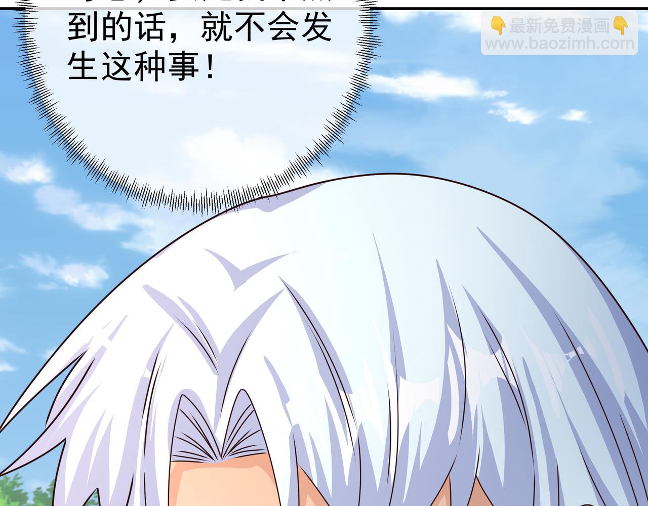 战圣子(1/3)-第28话