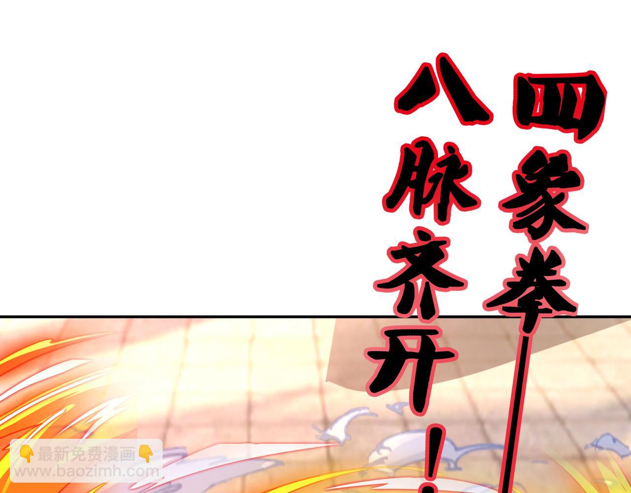 击杀圣子(1/2)-第30话