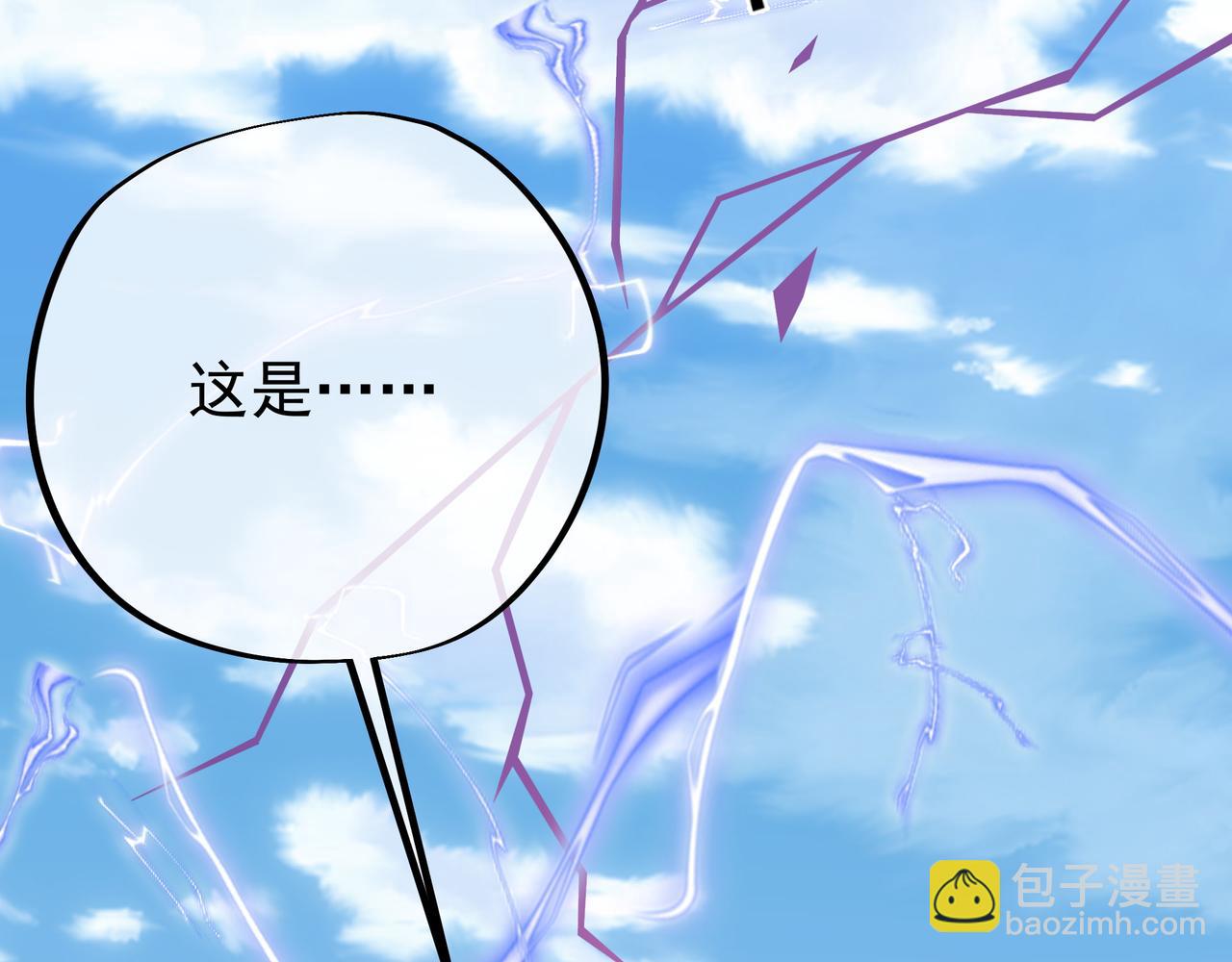 击杀圣子(1/2)-第30话