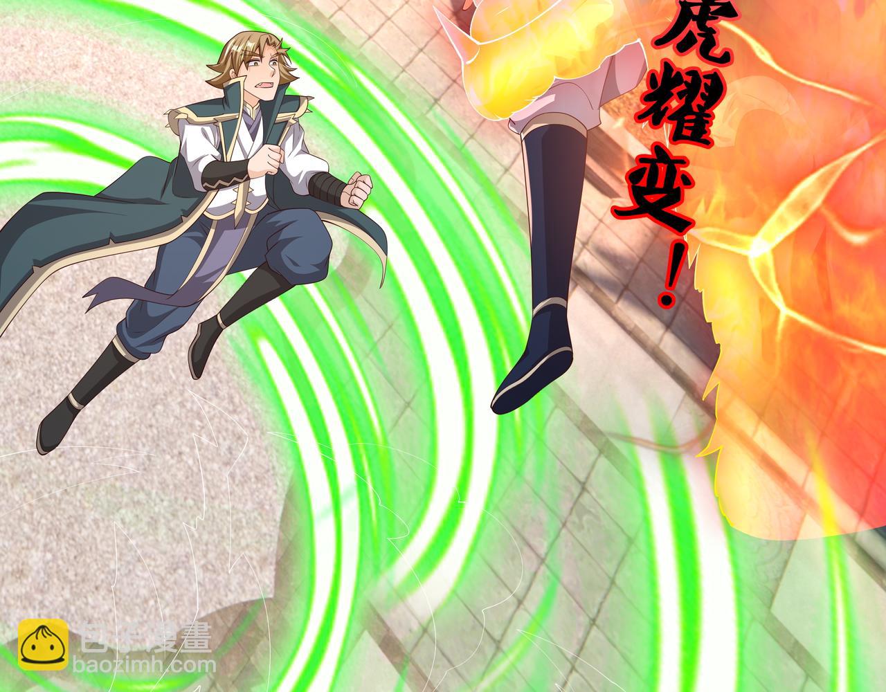 击杀圣子(1/2)-第30话