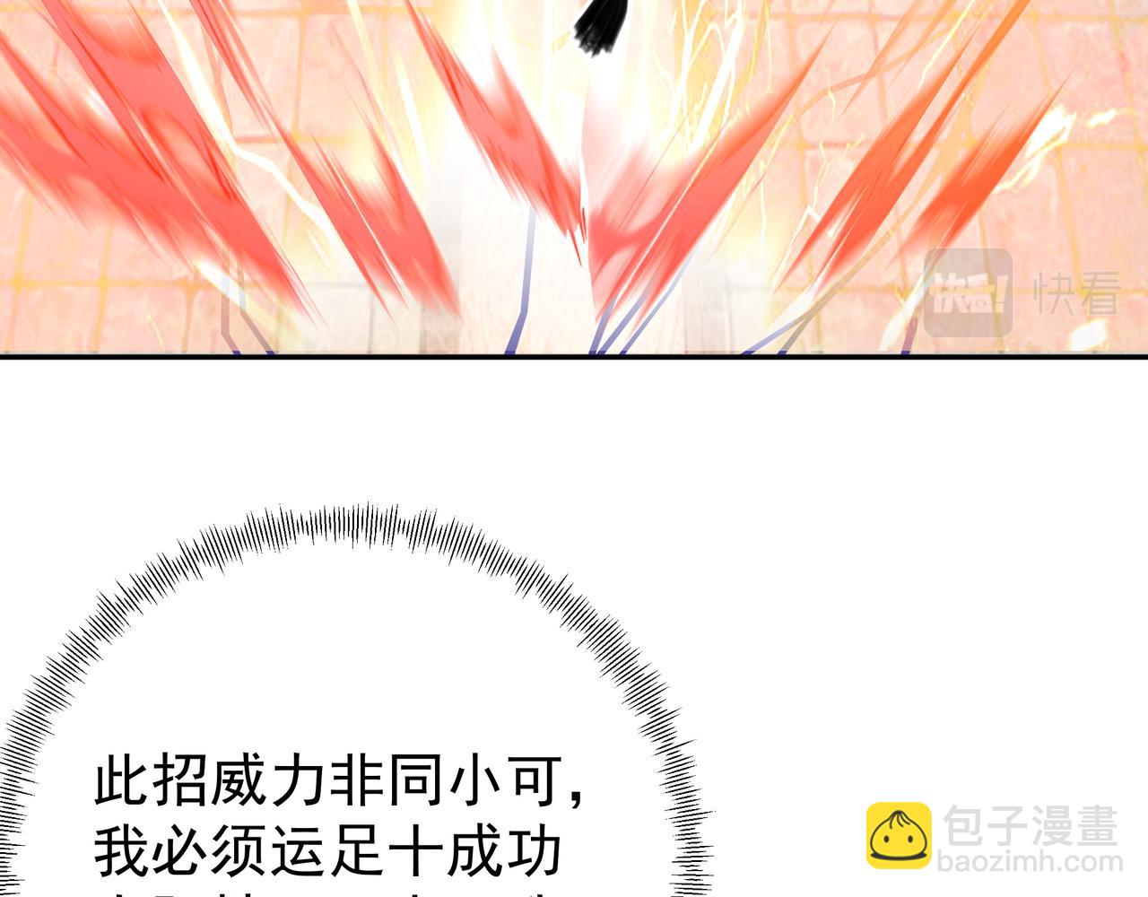 击杀圣子(1/2)-第30话