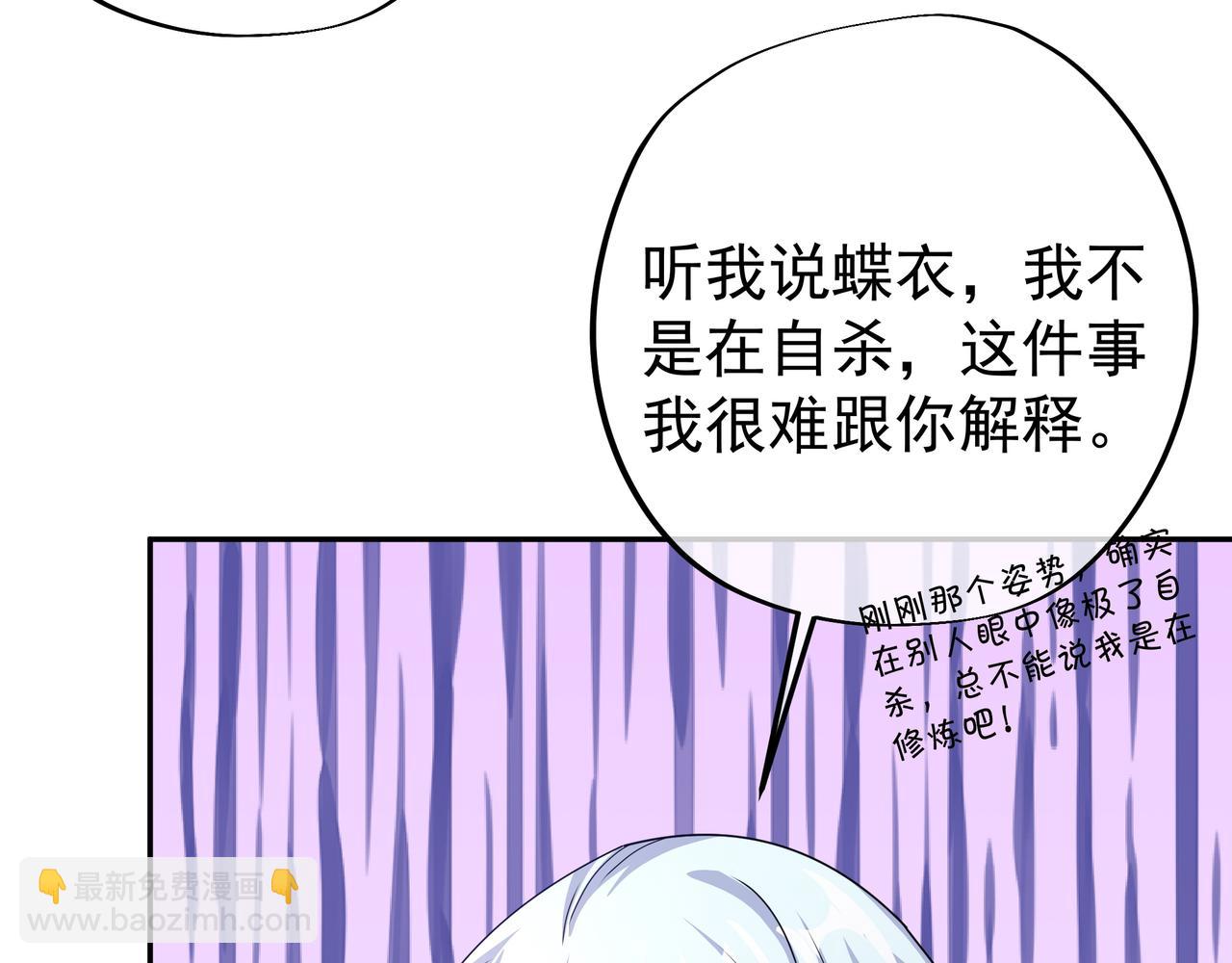 圣地使者(1/2)-第4话