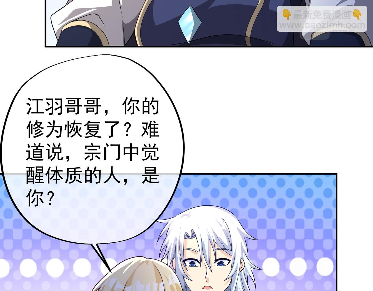 圣地使者(1/2)-第4话