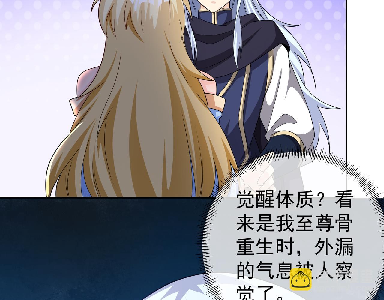 圣地使者(1/2)-第4话