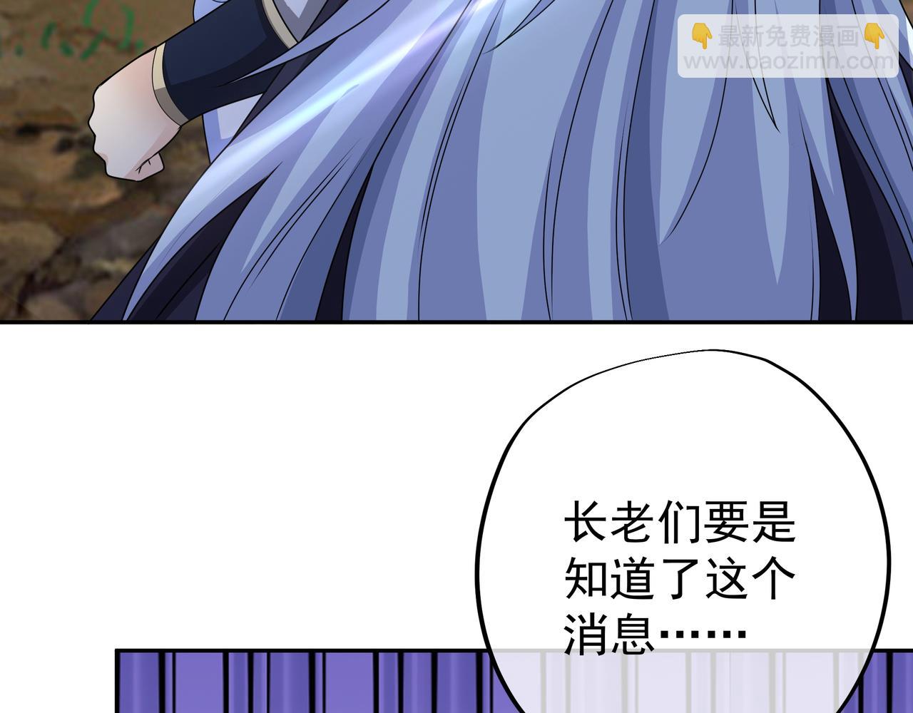 圣地使者(1/2)-第4话