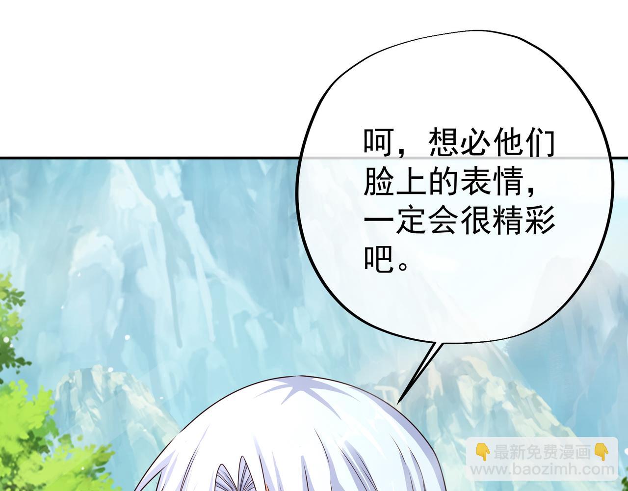 圣地使者(1/2)-第4话