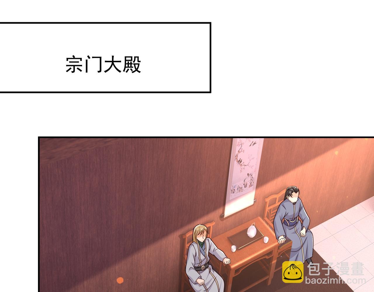 圣地使者(1/2)-第4话