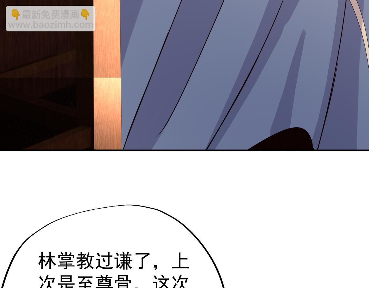 圣地使者(1/2)-第4话