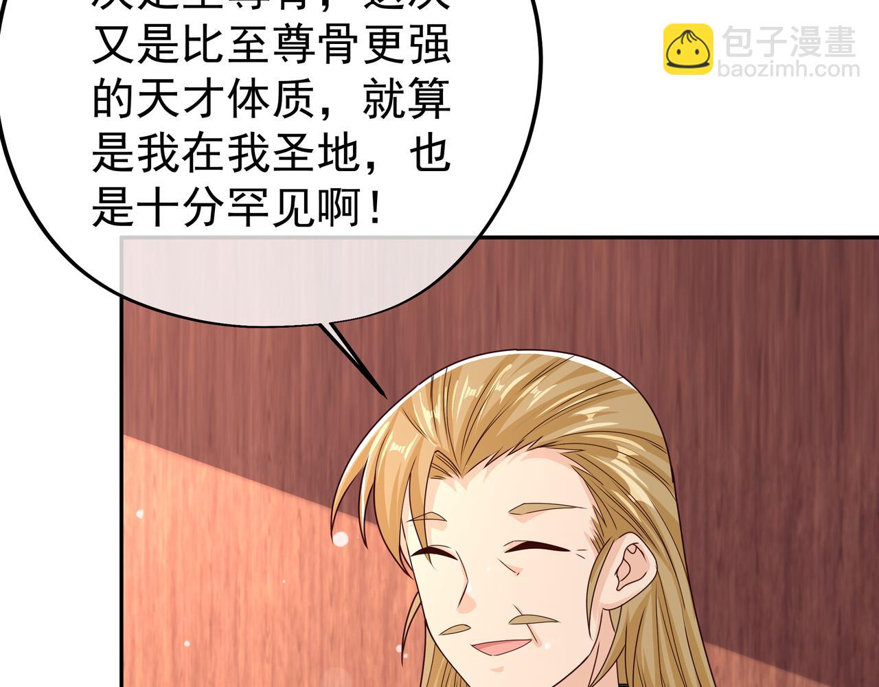 圣地使者(1/2)-第4话