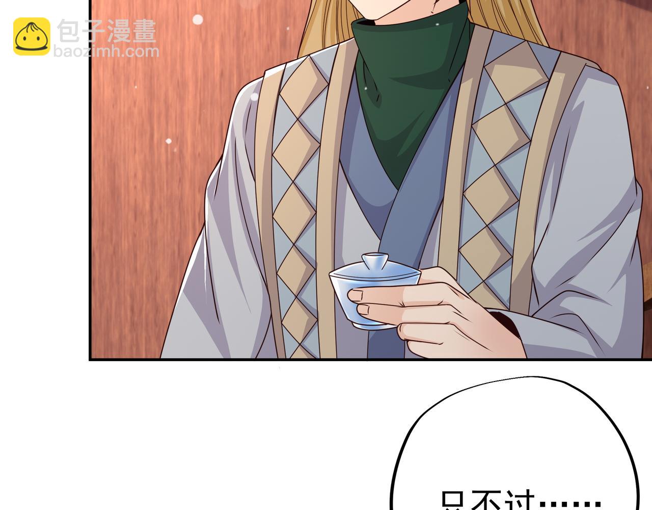 圣地使者(1/2)-第4话