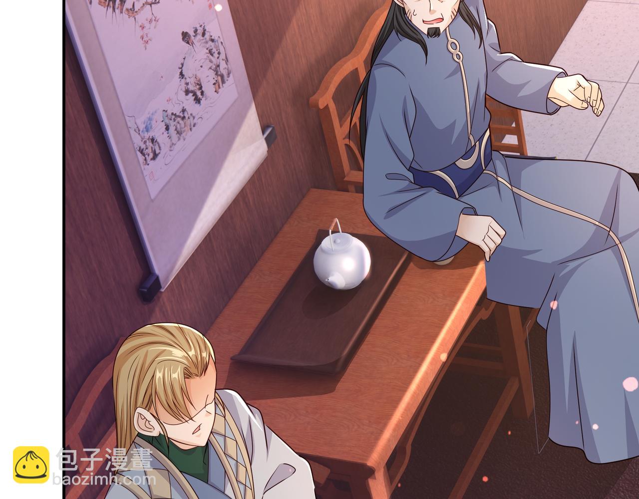 圣地使者(1/2)-第4话