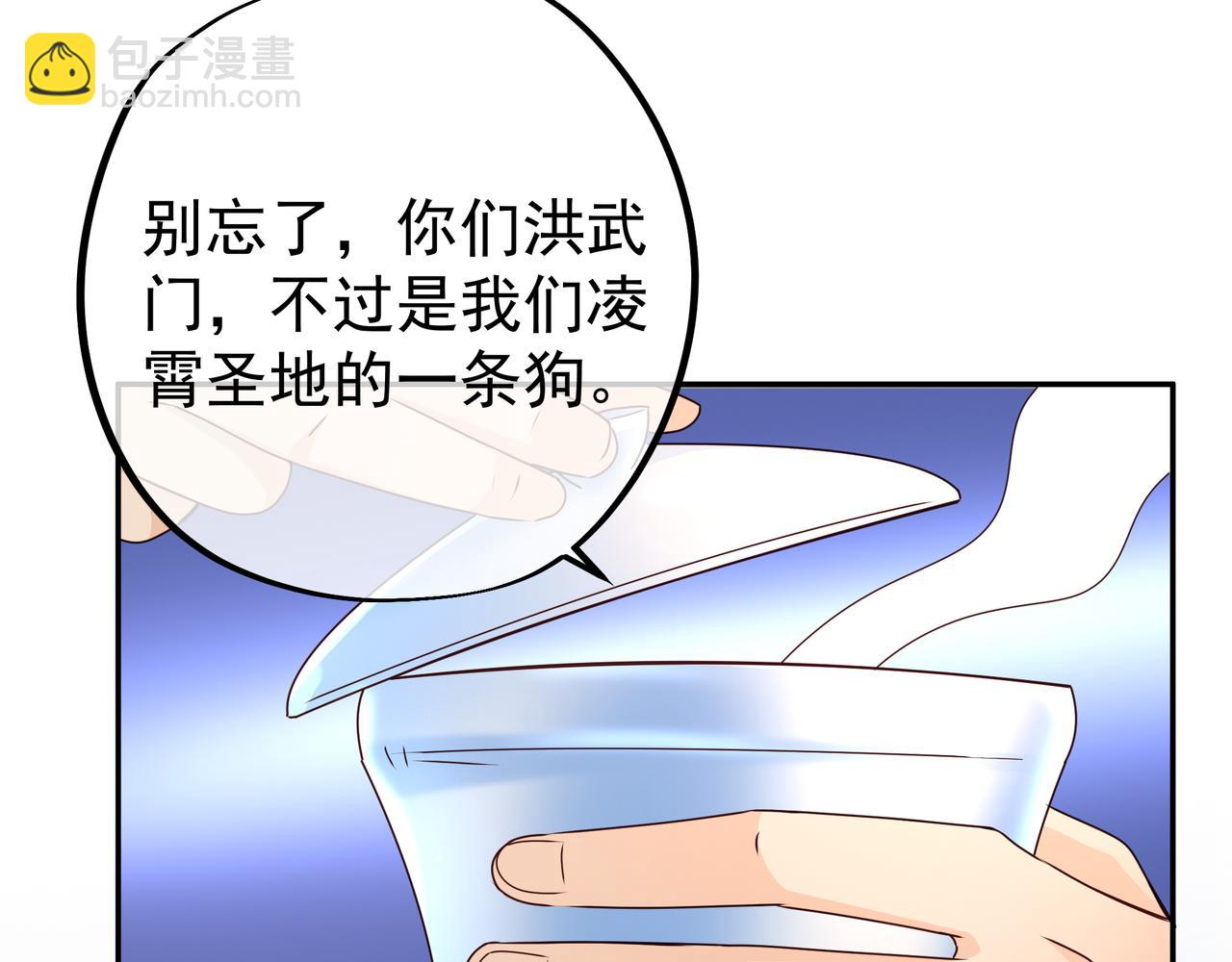 圣地使者(1/2)-第4话