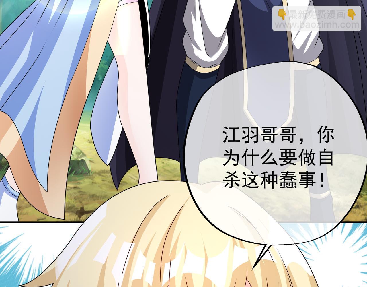 圣地使者(1/2)-第4话