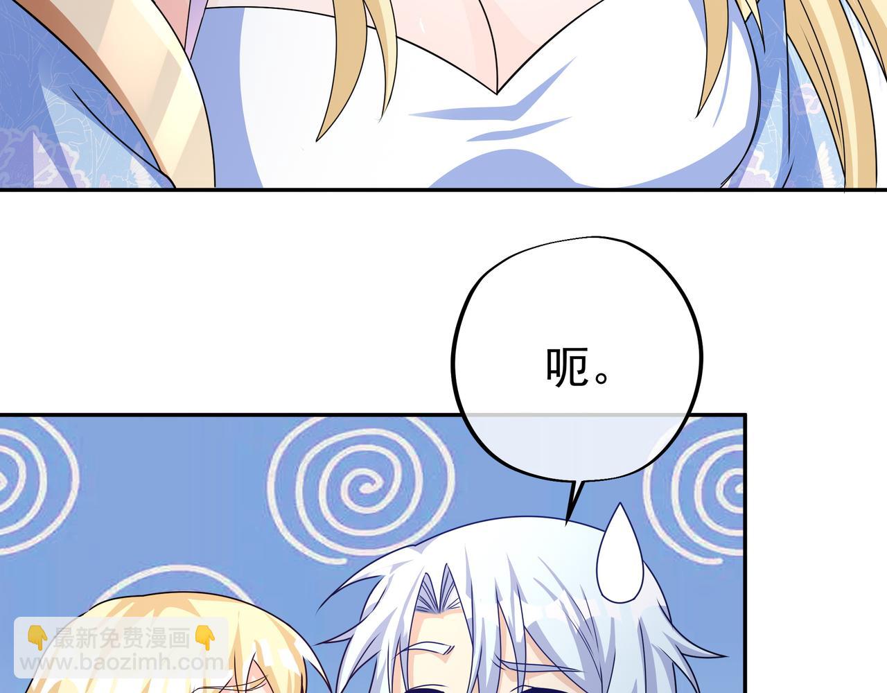 圣地使者(1/2)-第4话