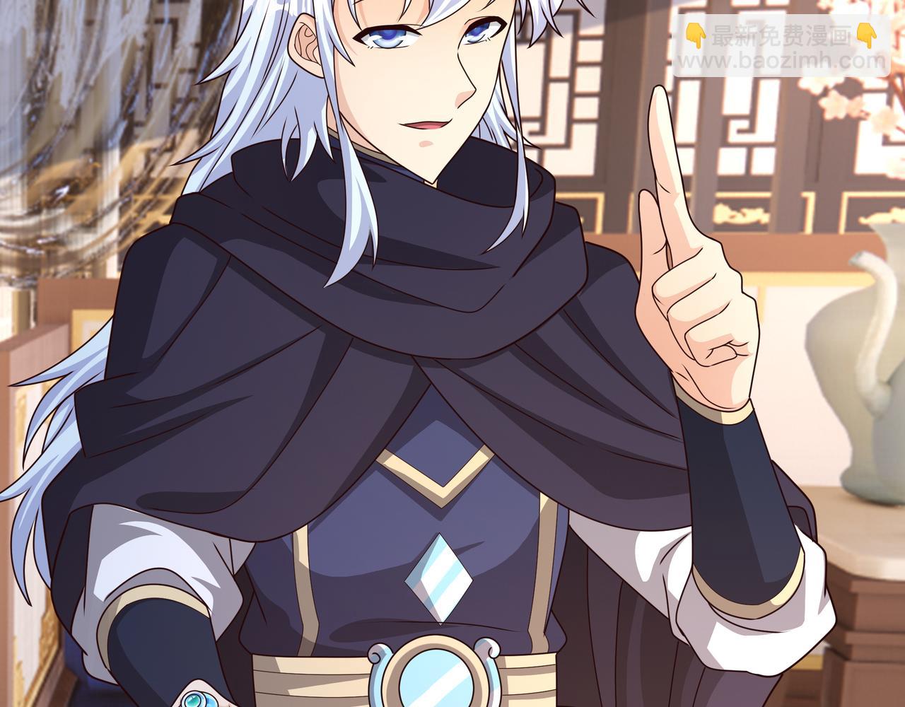 出城(1/3)-第36话