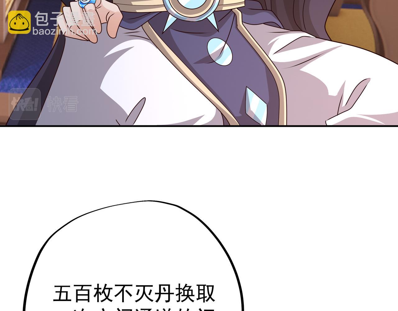 出城(1/3)-第36话