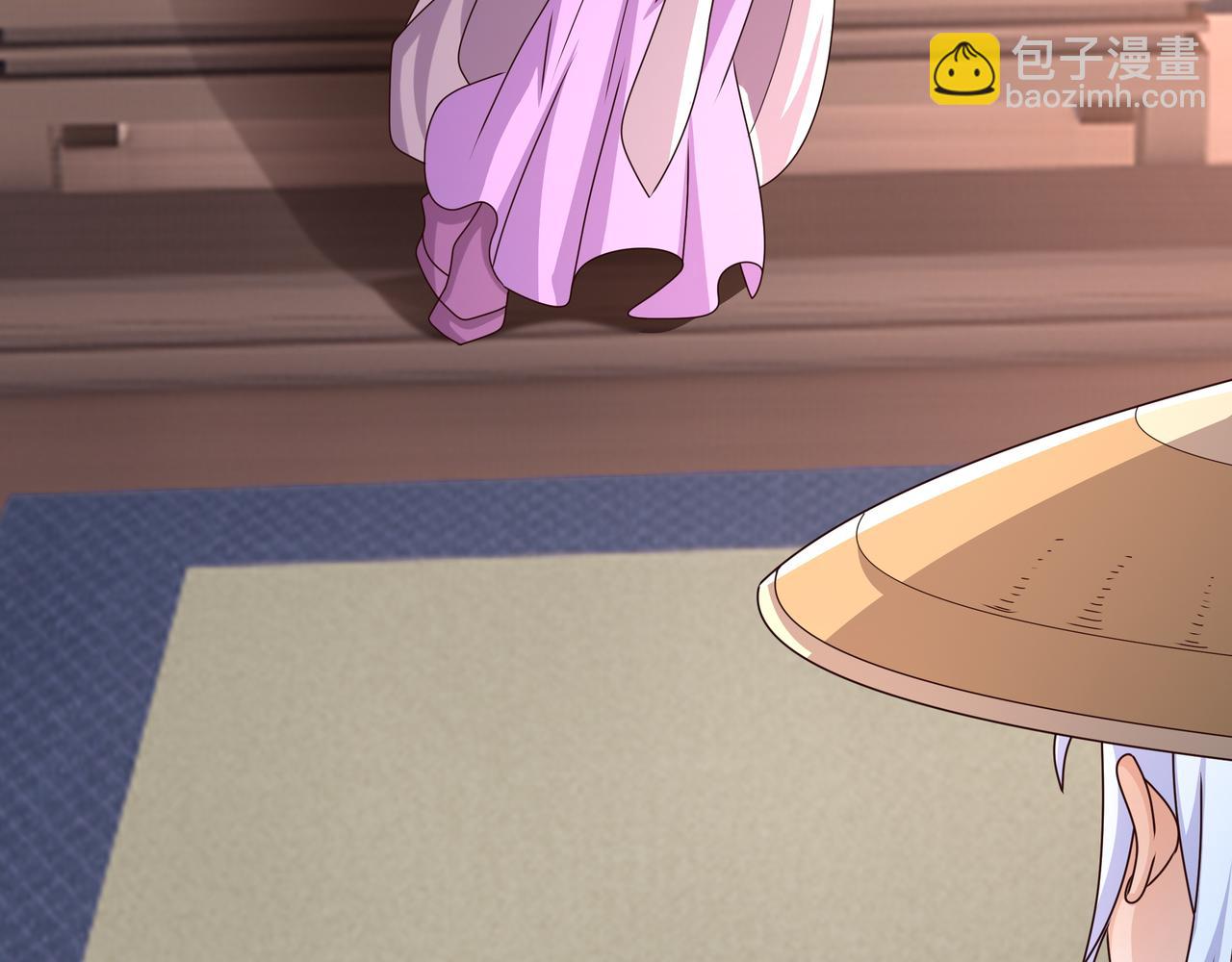 出城(1/3)-第36话