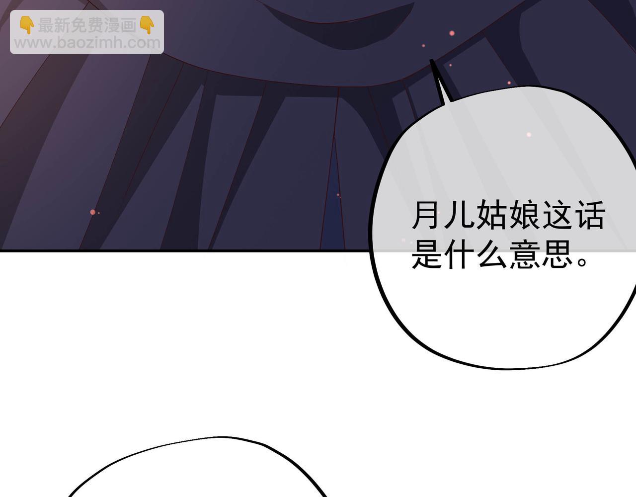 出城(1/3)-第36话