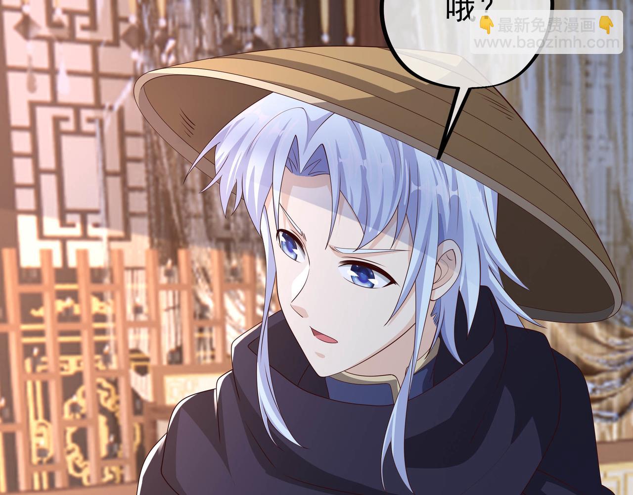 出城(1/3)-第36话