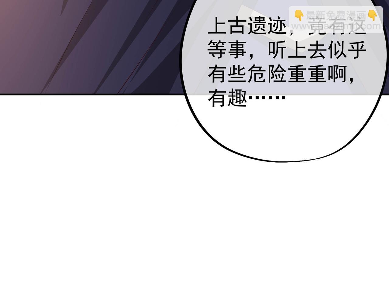 出城(1/3)-第36话