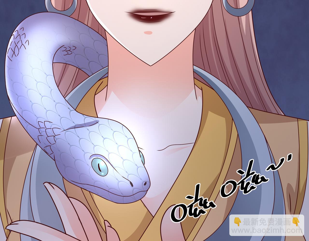 彼岸村(1/3)-第42话