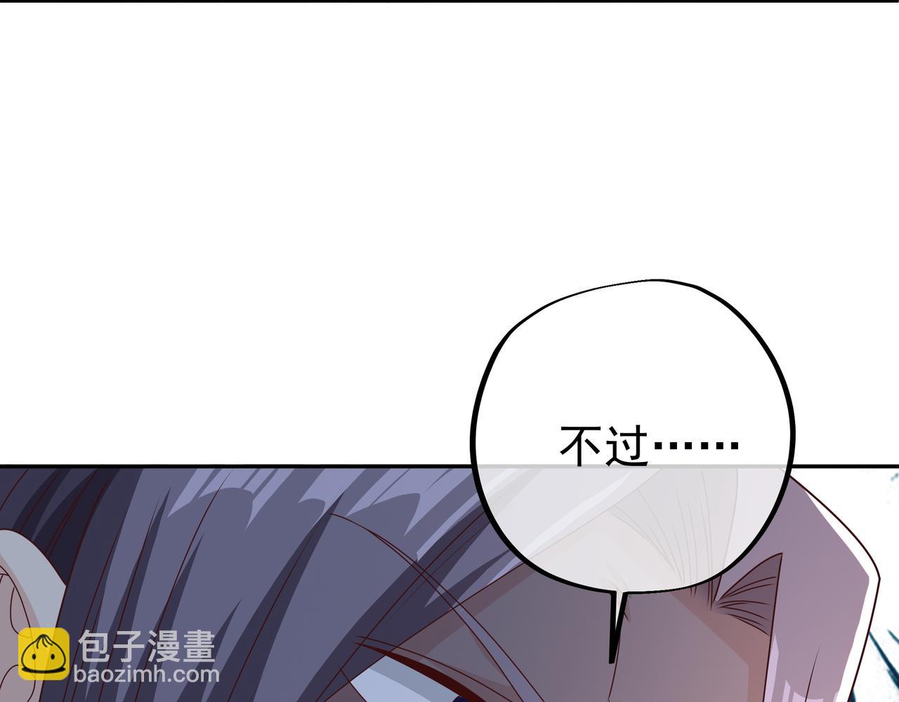 彼岸村(1/3)-第42话