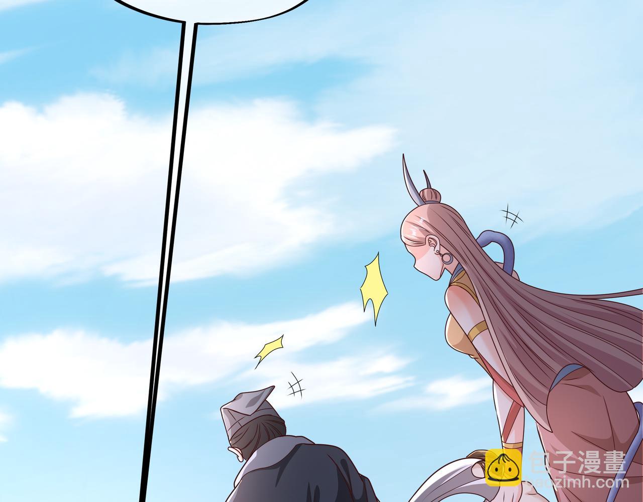 彼岸村(1/3)-第42话