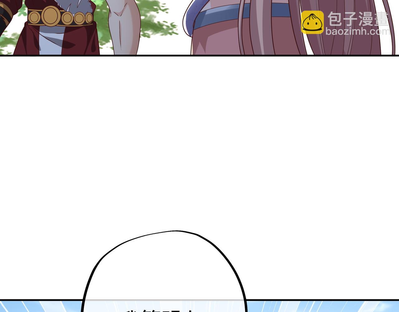 彼岸村(1/3)-第42话