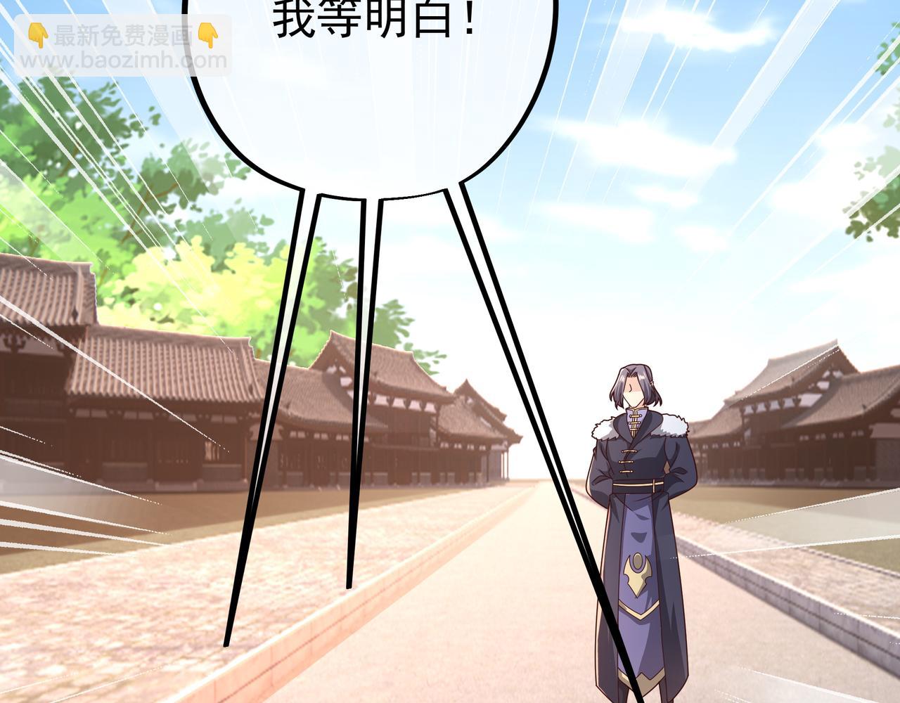 彼岸村(1/3)-第42话