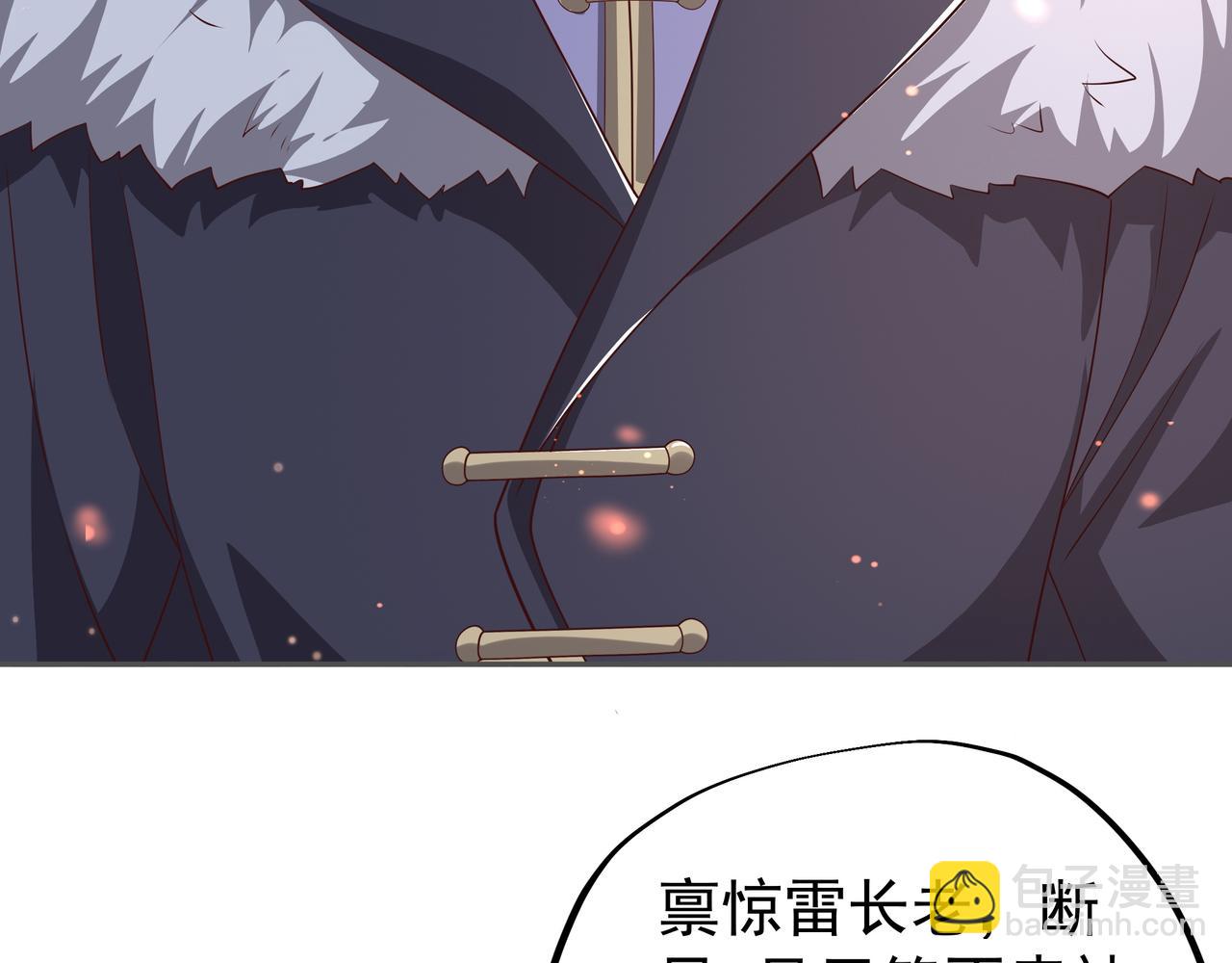 陨落山脉(1/3)-第48话