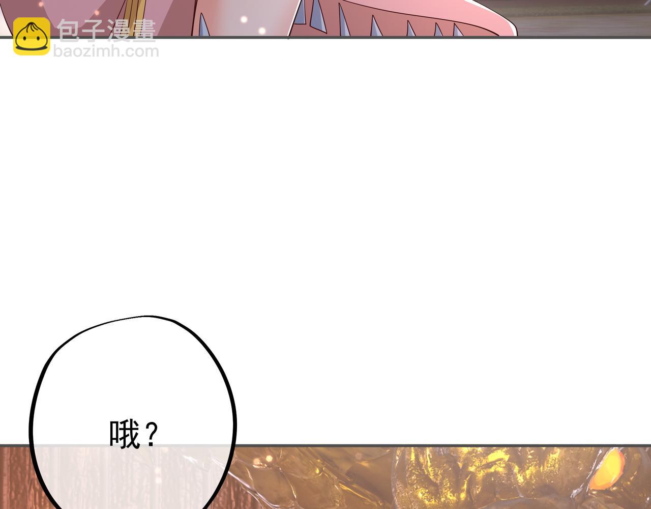 陨落山脉(1/3)-第48话