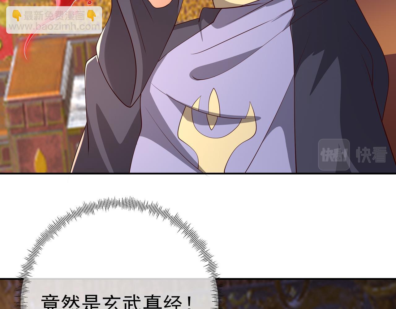 陨落山脉(1/3)-第48话