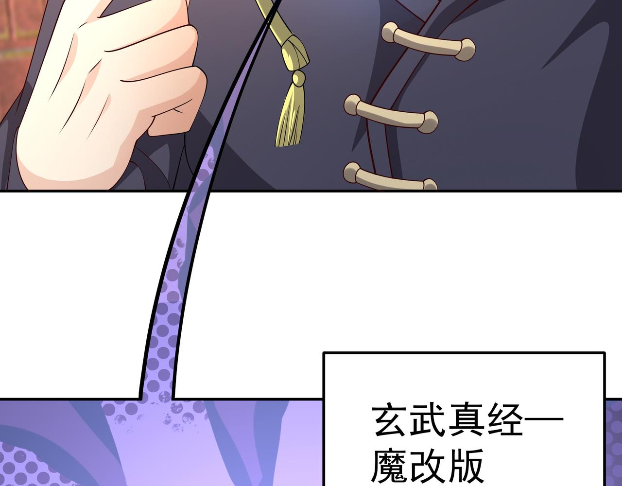 陨落山脉(1/3)-第48话