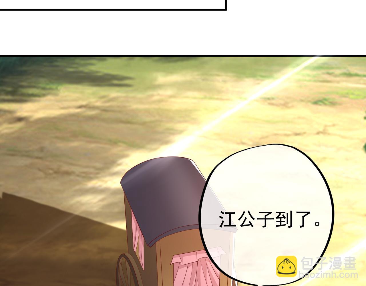 陨落山脉(1/3)-第48话