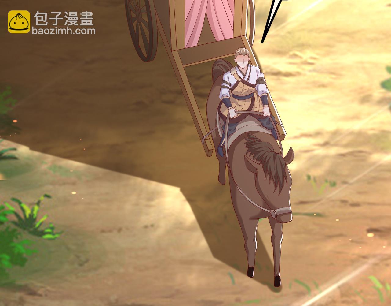 陨落山脉(1/3)-第48话