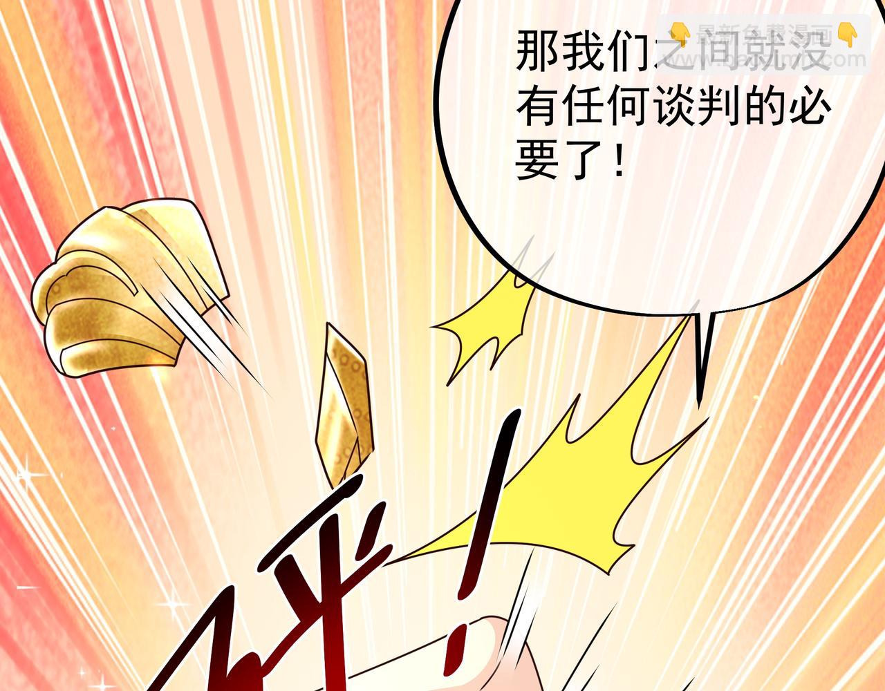 瞬杀大法(1/2)-第6话