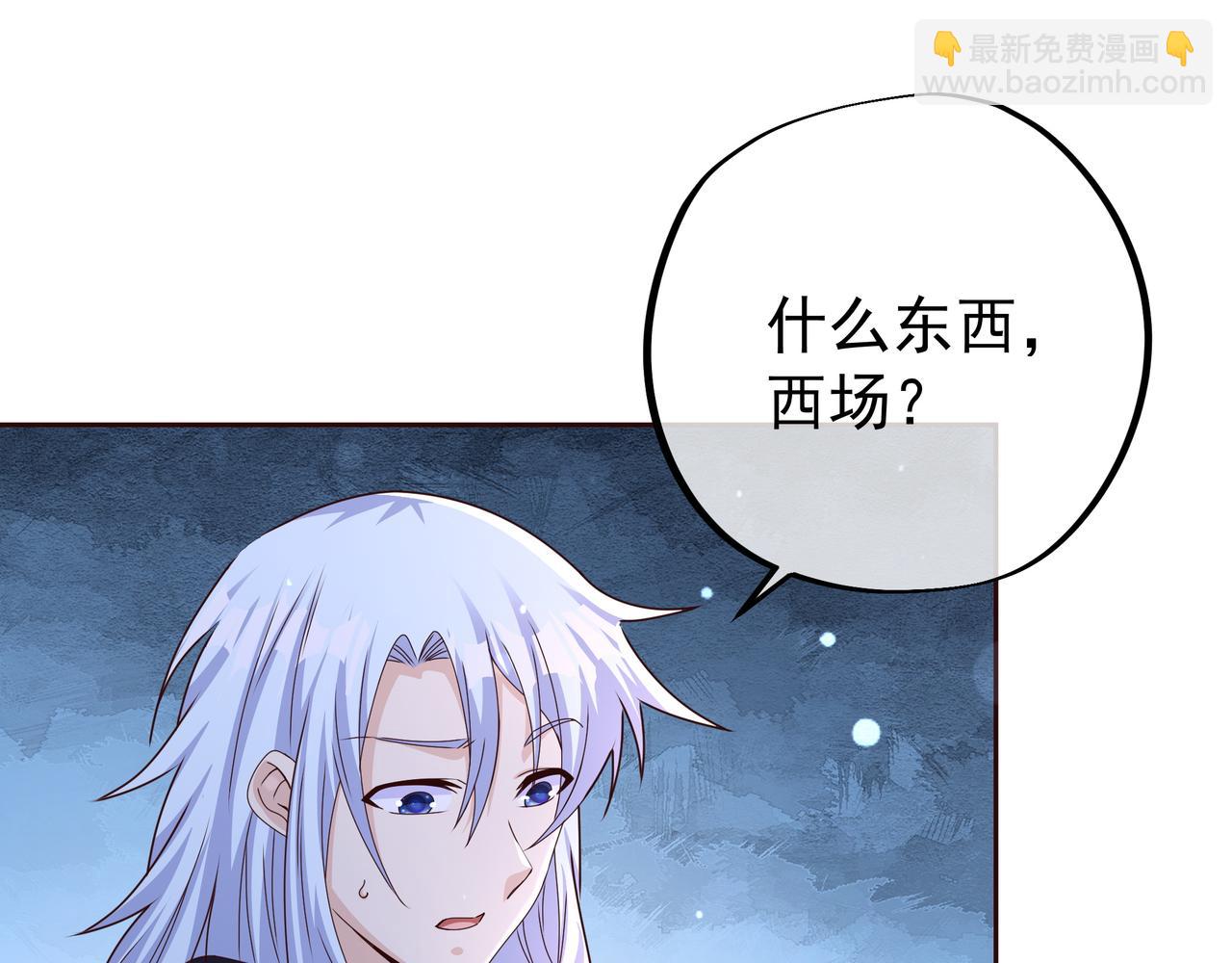 瞬杀大法(1/2)-第6话