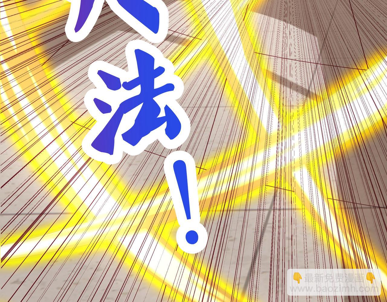 瞬杀大法(1/2)-第6话