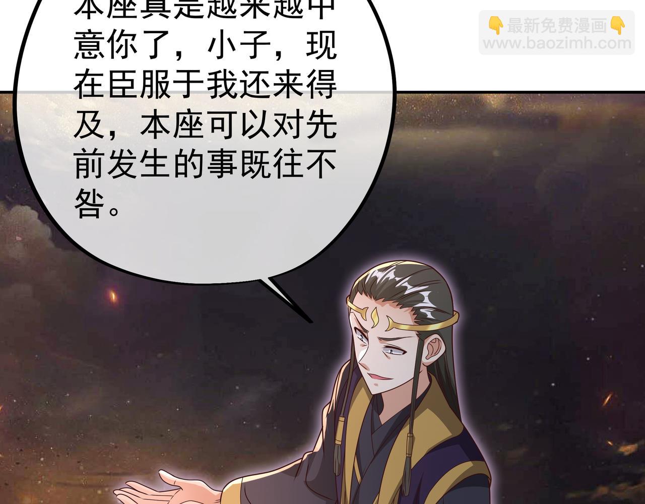 与洞天境的战斗(1/2)-第58话