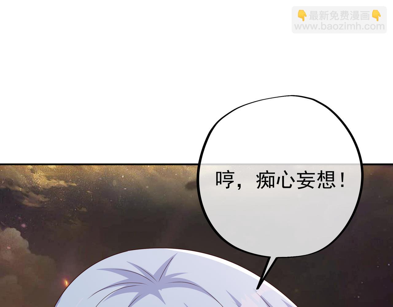 与洞天境的战斗(1/2)-第58话