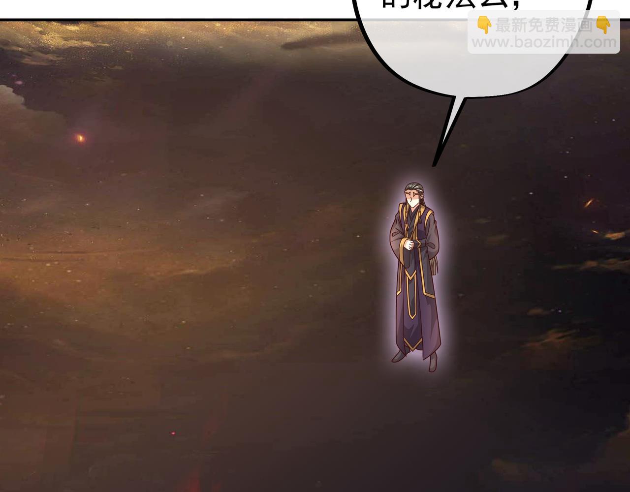 与洞天境的战斗(1/2)-第58话