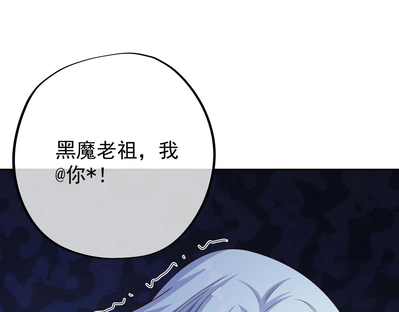 你算什么东西(1/2)-第64话