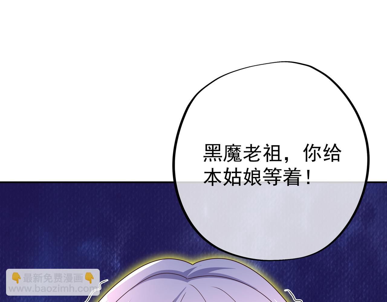 你算什么东西(1/2)-第64话