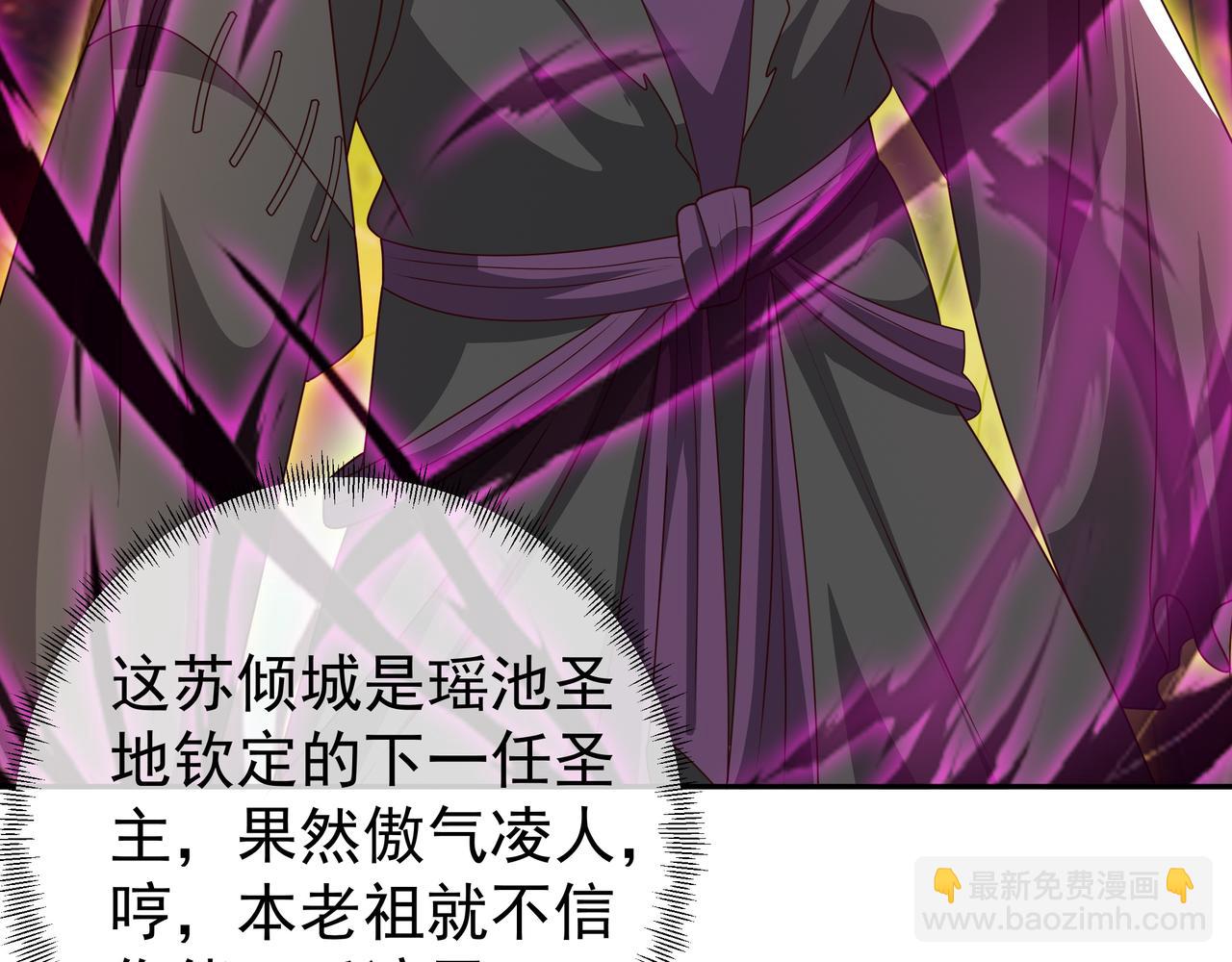 你算什么东西(1/2)-第64话