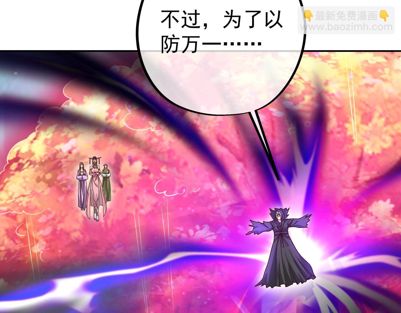 你算什么东西(1/2)-第64话